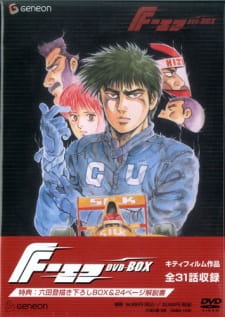 Poster for F