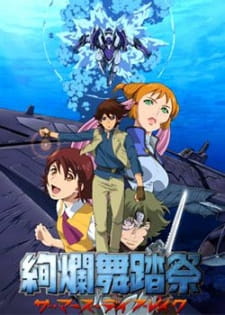 Poster for Kenran Butou Sai: The Mars Daybreak