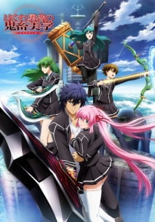 Poster for Hagure Yuusha no Aesthetica