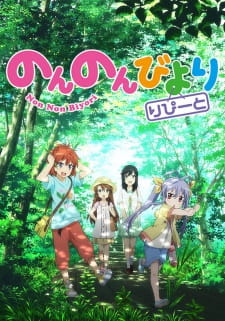 Poster for Non Non Biyori Repeat