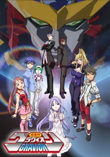 Poster for Choujuushin Gravion