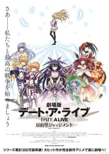 Poster for Date A Live Movie: Mayuri Judgment