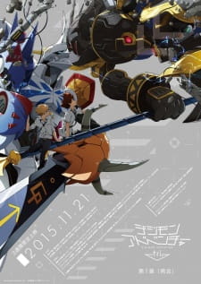 Poster for Digimon Adventure tri. 1: Saikai
