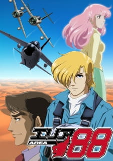Poster for Area 88 (TV)