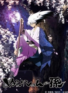 Poster for Nurarihyon no Mago