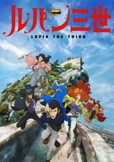 Poster for Lupin III (2015)