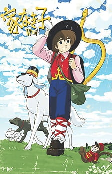 Poster for Ie Naki Ko