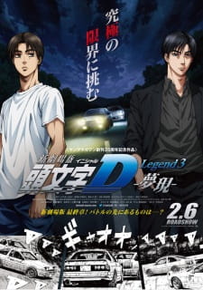 Poster for New Initial D Movie: Legend 3 - Mugen