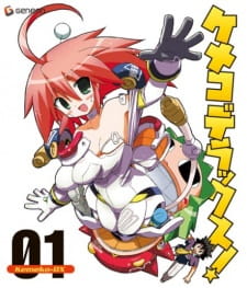 Poster for Kemeko Deluxe!: Izumi-chan, Fukenkou yo! (Kari)