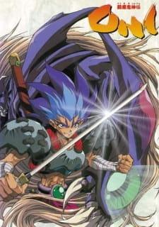 Poster for Touma Kishinden Oni