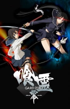 Poster for Ga-Rei: Zero