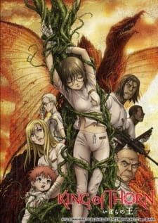 Poster for Ibara no Ou