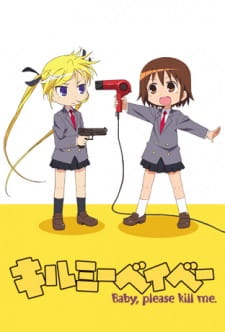 Poster for Kill Me Baby