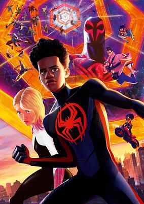Poster for Spider-Man: Across the Spider-Verse