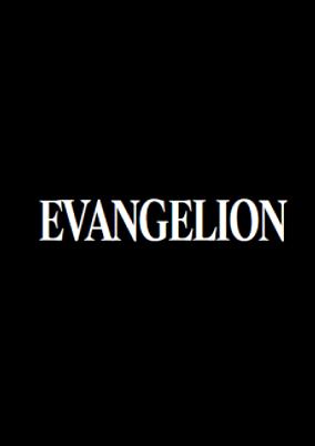 Poster for Evangelion (Shinsaku Series)