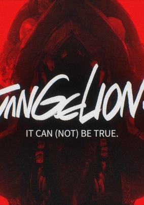 Poster for EVANGELION: It Can (Not) Be True.