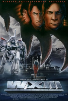 Poster for WXIII Kidou Keisatsu Patlabor