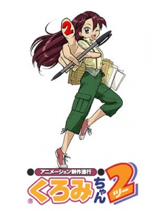 Poster for Animation Seisaku Shinkou Kuromi-chan 2