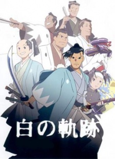 Poster for Hijikata Toshizou: Shiro no Kiseki
