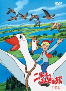 Poster for Nils no Fushigi na Tabi
