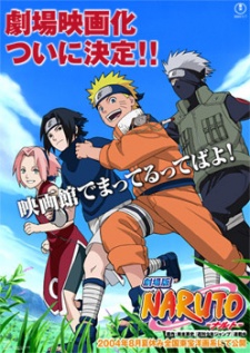Poster for Naruto: Dai Katsugeki!! Yuki Hime Ninpouchou Dattebayo! - Konoha no Sato no Dai Undoukai
