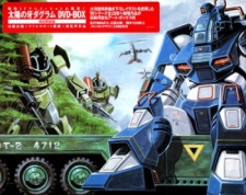 Poster for Choro Q Dougram