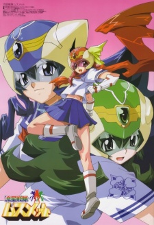 Poster for Ryuusei Sentai Musumet