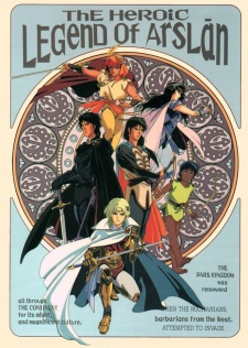 Poster for Arslan Senki