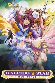 Poster for Kaleido Star: Aratanaru Tsubasa - Extra Stage