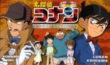 Poster for Meitantei Conan OVA 05: Target wa Kogorou!! Shounen Tanteidan Maruhi Report