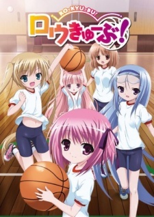 Poster for Ro-Kyu-Bu!: Tomoka no Ichigo Sundae
