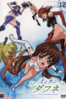 Poster for Hikari to Mizu no Daphne Specials