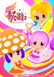 Poster for gdgd Fairies 2