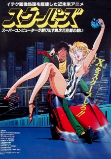 Poster for Scoopers
