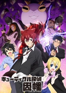 Poster for Cuticle Tantei Inaba