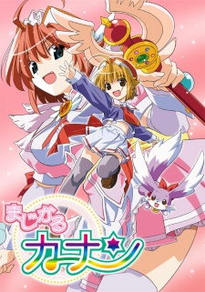 Poster for Magical Canan