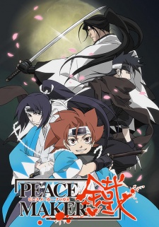 Poster for Peace Maker Kurogane