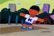 Poster for Ken-chan