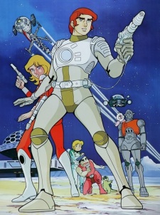Poster for Captain Future