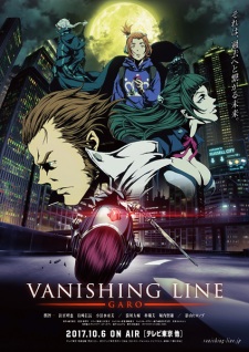 Poster for Garo: Vanishing Line
