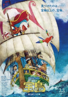 Poster for Doraemon Movie 38: Nobita no Takarajima