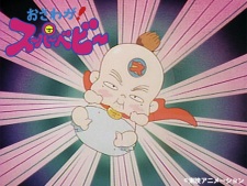 Poster for Osawaga! Super Baby