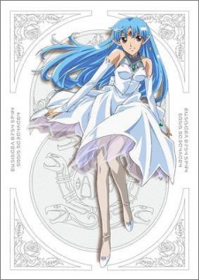 Poster for Seikai no Senki II Special