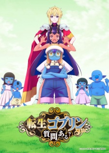 Poster for Tensei Goblin dakedo Shitsumon Aru?