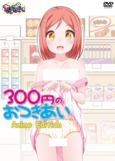 Poster for 300 En no Otsukiai Anime Edition