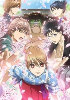 Poster for Chihayafuru 3: Ima Hitotabi no