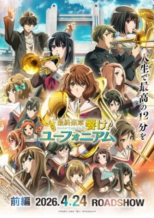 Poster for Saishuu Gakushou Hibike! Euphonium