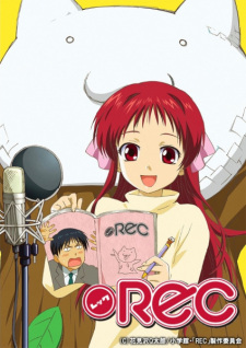 Poster for Rec: Yurusarezarumono