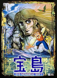 Poster for Takarajima Memorial: Yuunagi to Yobareta Otoko