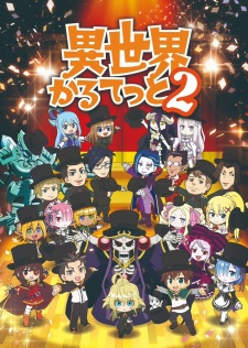Poster for Isekai Quartet 2